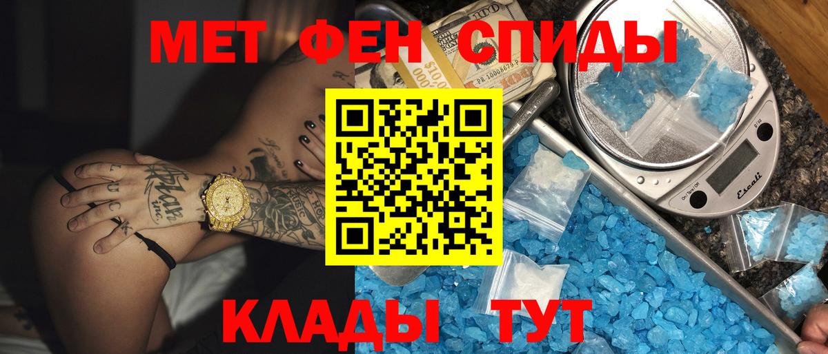 Amphetamine VHQ Озёры