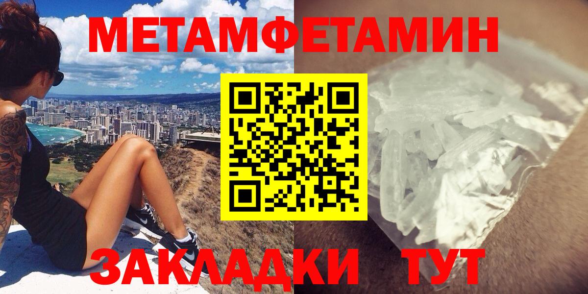 Озёры  АМФЕТАМИН VHQ  Amphetamine  Вход с VPN 