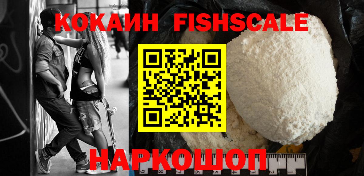 Cocaine Columbia  КОКАИН VHQ  Озёры  Вход с VPN 