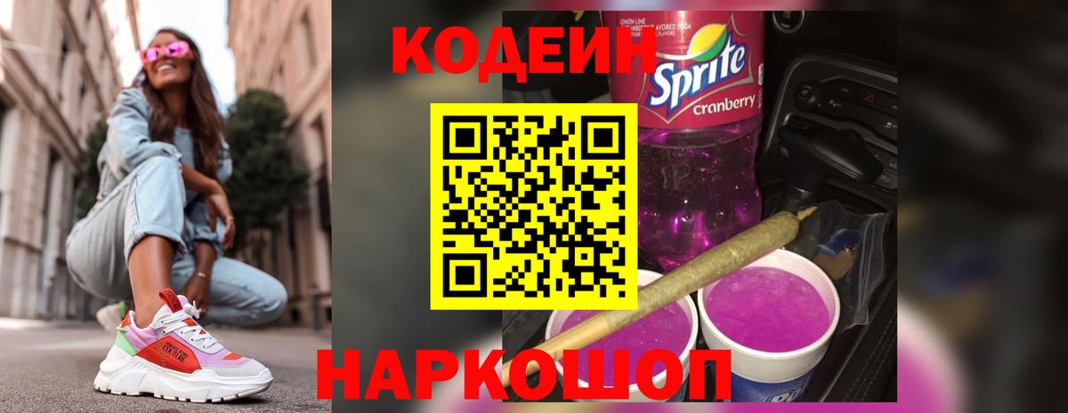  Кокаин Озёры