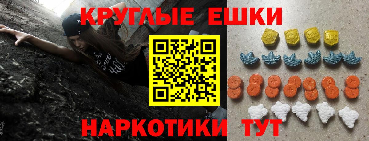 ЭКСТАЗИ Cube Озёры