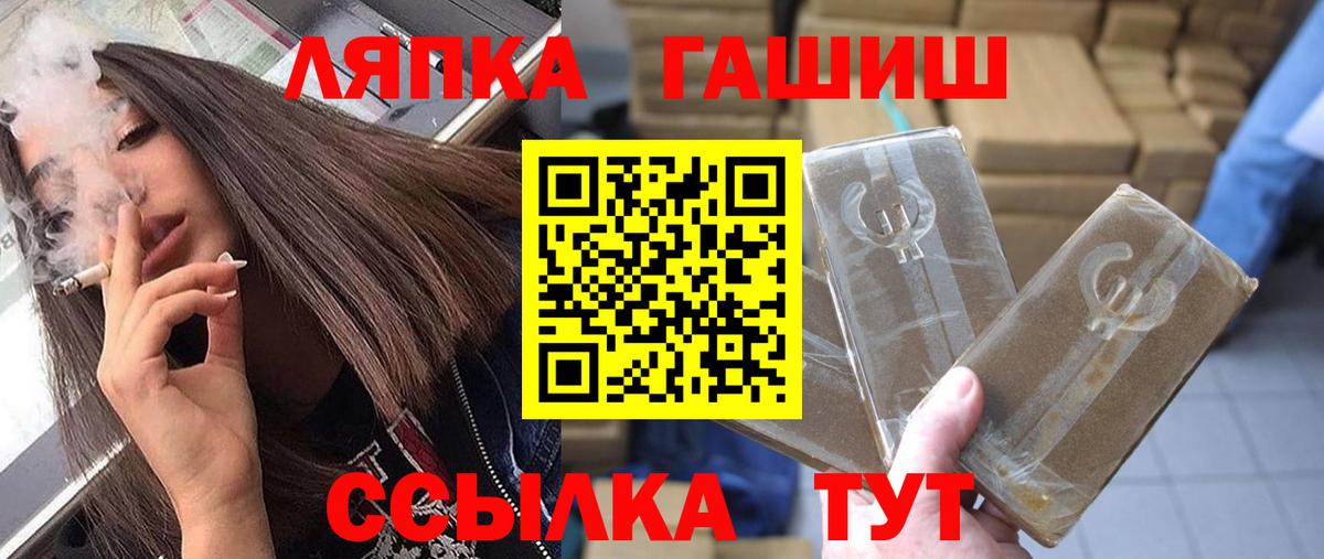 ГАШ индика сатива Озёры