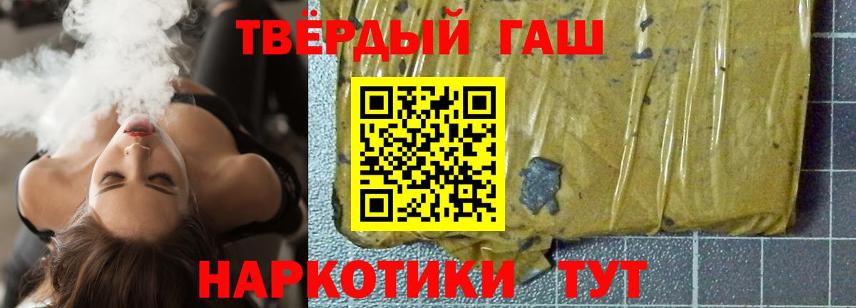 где можно купить   Гашиш гашик  Вход с VPN  ГАШ Изолятор  Озёры 