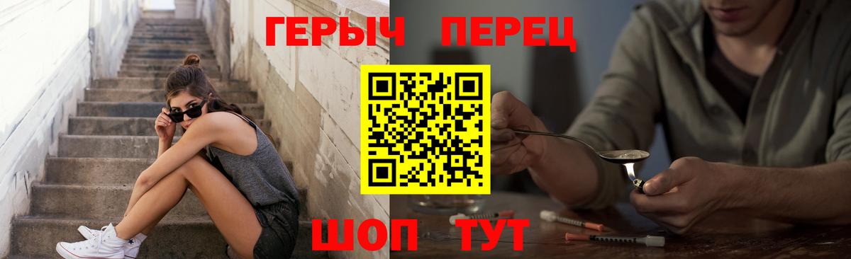 Озёры  Героин VHQ  Вход с VPN 