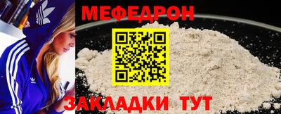 кокаин перу Бугуруслан