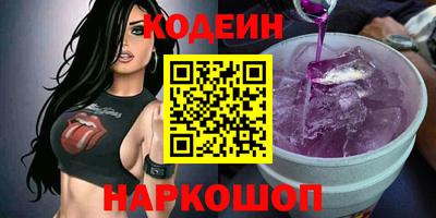 кокаин перу Бугуруслан