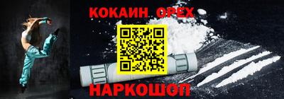марки nbome Можайск