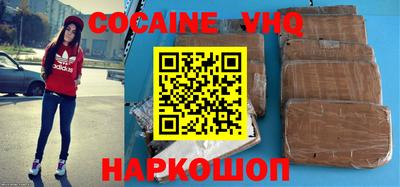гашиш Будённовск
