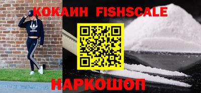 кокаин перу Бугуруслан