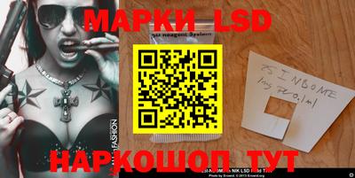 кокаин перу Бугуруслан