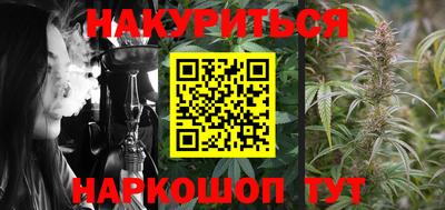 гашиш Будённовск