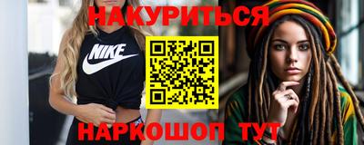кокаин перу Бугуруслан