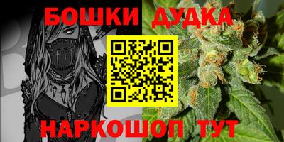 кокаин перу Бугуруслан