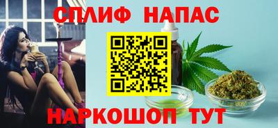 гашиш Будённовск