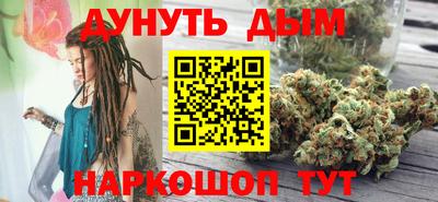 гашиш Будённовск