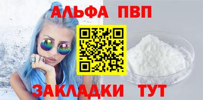 молекула духа Моздок
