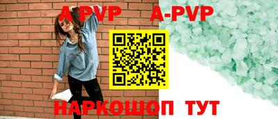 гашиш Будённовск