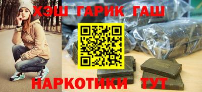 гашиш Будённовск