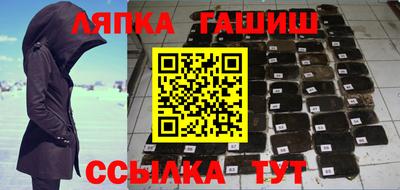 кокаин перу Бугуруслан