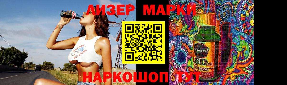 ЛСД экстази кислота Озёры