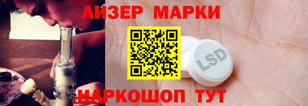 LSD-25 экстази ecstasy  Вход с VPN  Озёры  LSD-25 экстази кислота 