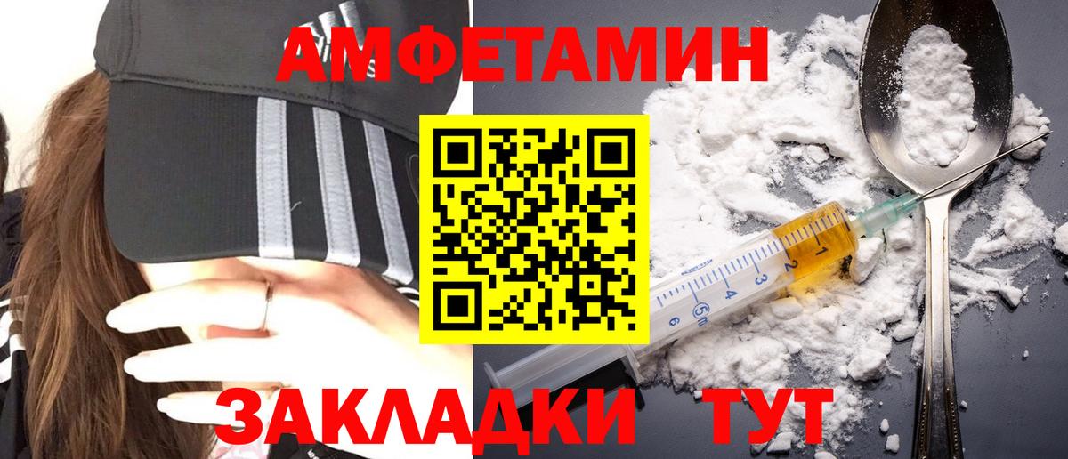 Озёры  МЕТАМФЕТАМИН кристалл  МЕТАМФЕТАМИН кристалл  Вход с VPN 