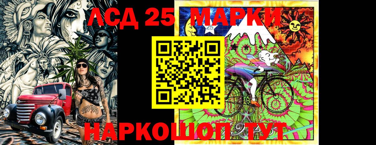 Озёры  где продают наркотики  Марки NBOMe  Вход с VPN  Марки 25I-NBOMe 1500мкг 